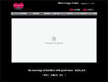 Tablet Screenshot of marriagelabo.com